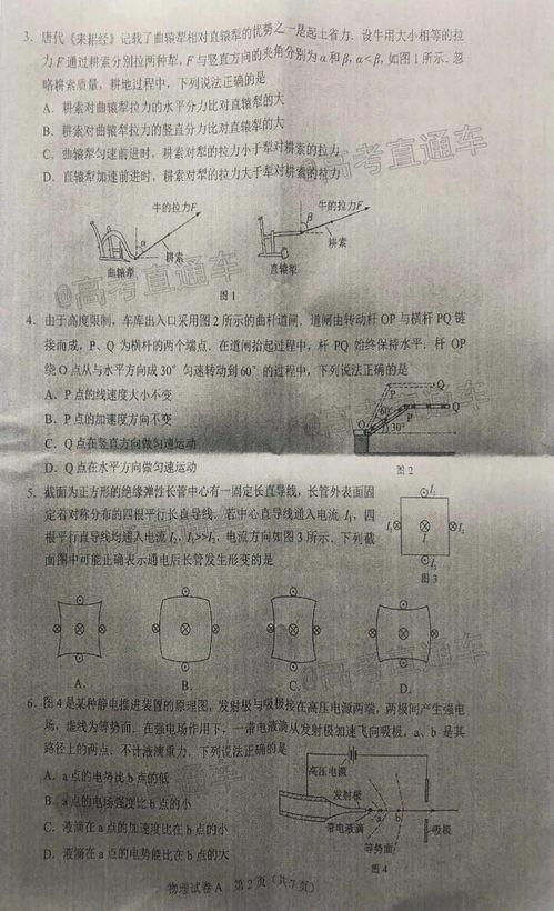 全国大狗爆料最新消息新闻,最新全国新闻动态大盘点  第3张