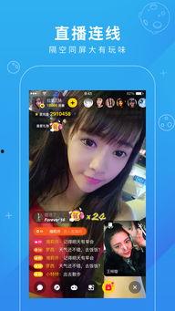 超妹直播爆料视频下载免费,免费下载爆料视频背后的秘密  第2张