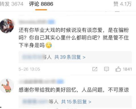 娱乐吃瓜酱甘肃人是谁啊,网络红人的神秘面纱  第2张