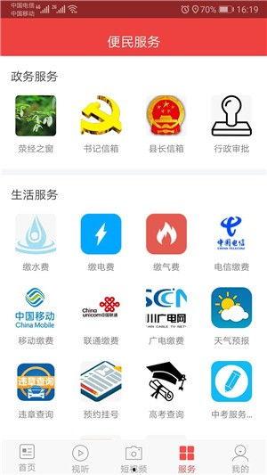 娱乐爆料在哪找客服啊,如何轻松找到贴心客服  第3张